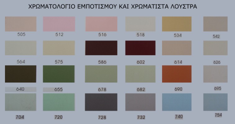 Farbpalette für holz kunstleder stoffe lackiert furnier Holzfarben